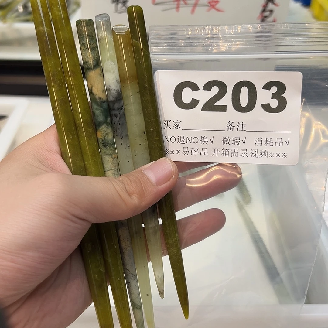渔***哥合金蛇纹石玉发饰