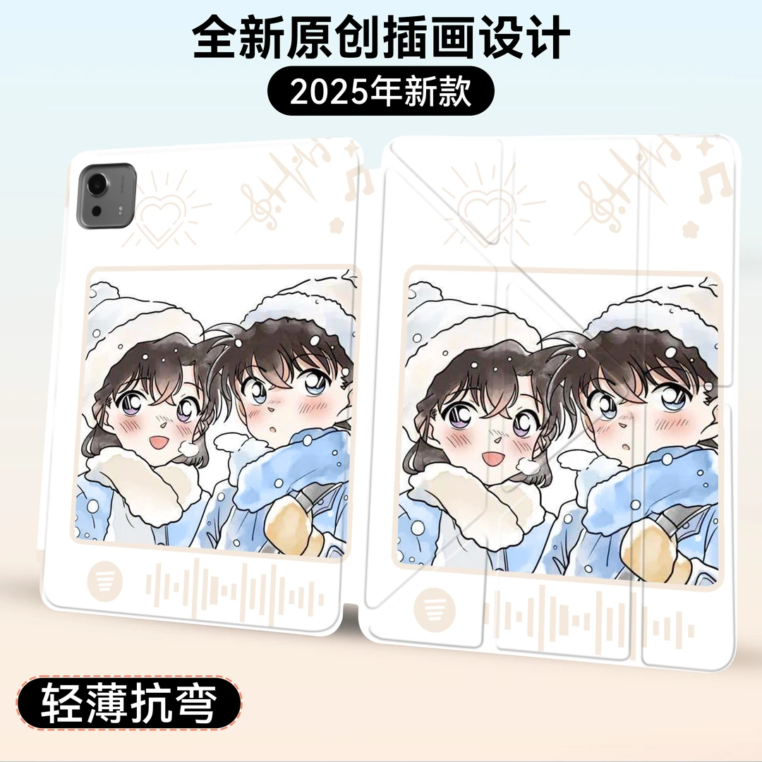 初雪柯兰适用OPPOPad5平板保护壳VIVOPad5Pro荣耀苹果保护套3+Y折