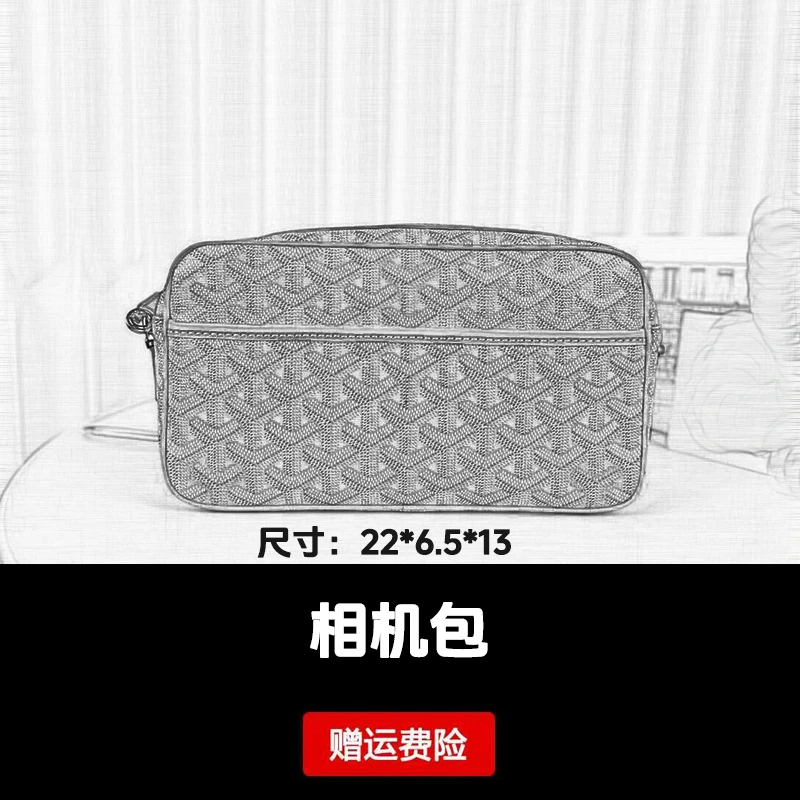 【相机包】男女同款单肩斜挎包