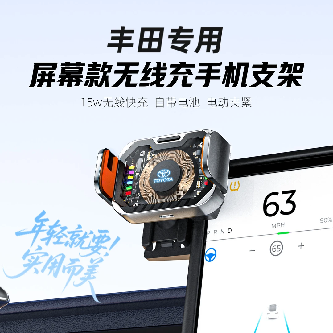 丰田专车专用车载手机支架卡罗拉雷凌凯美瑞荣放rav4塞纳导航支架