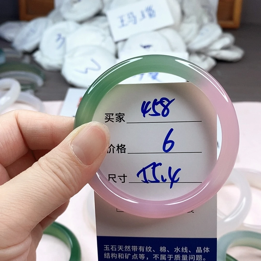 玛瑙/玉髓手镯未镶嵌458