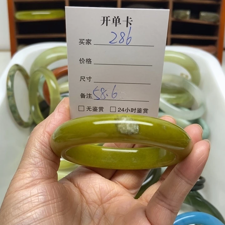 蛇纹石玉未镶嵌手镯