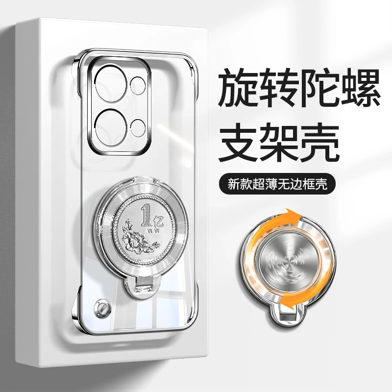 适用opporeno13高级感电镀无边框磁吸旋转亿支架手机壳