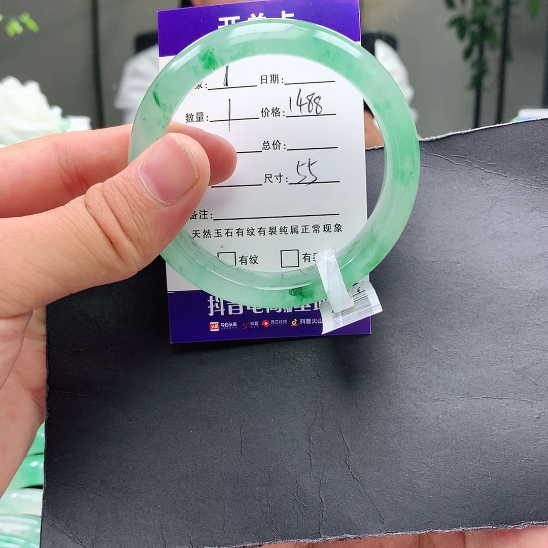 石英质玉手镯未镶嵌祁***咖