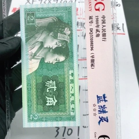 ZE白云丹霞标十一标一标