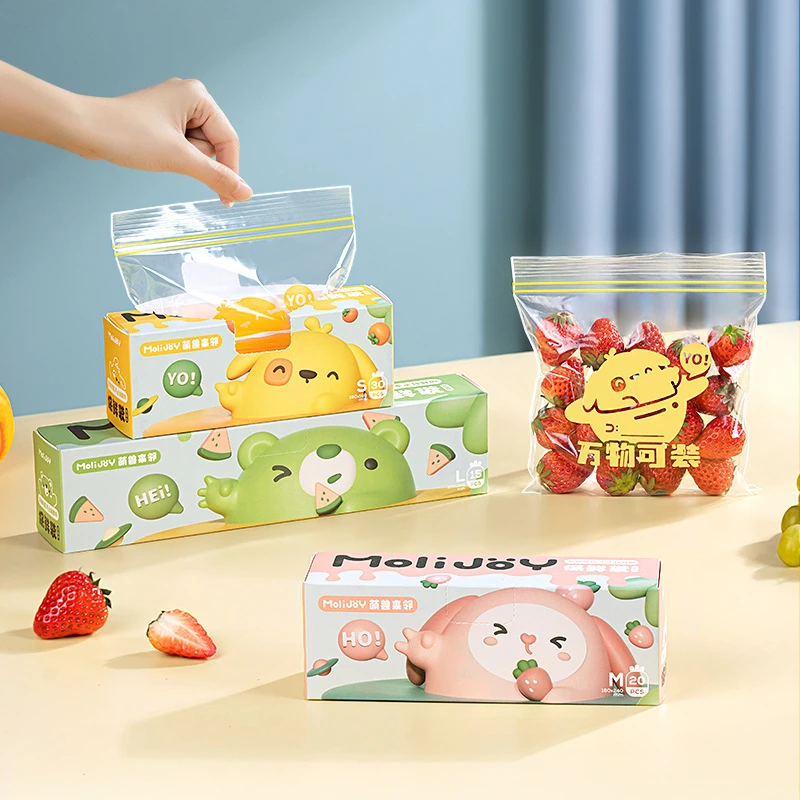 密封袋食品级保鲜袋自封袋塑封加厚家用冷冻专用多功能冰箱收纳袋