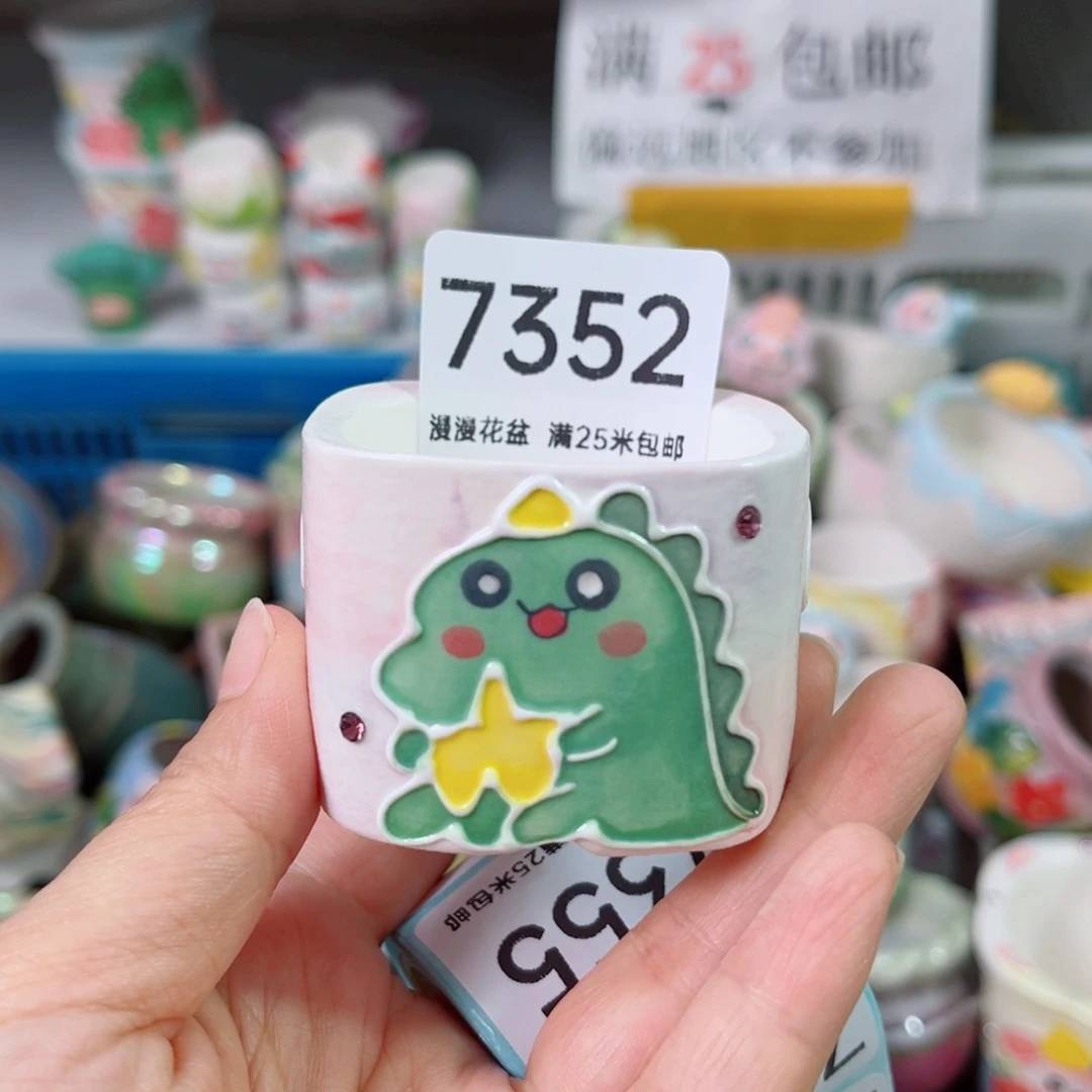 景德镇手工制作7352口4.5