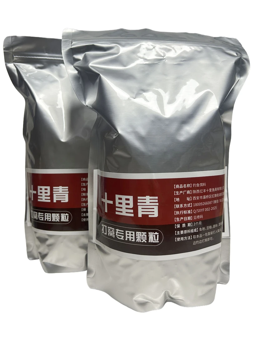 回锅老滑鱼养殖打窝专用颗粒黑坑青鱼原味窝料6毫米30分钟雾化