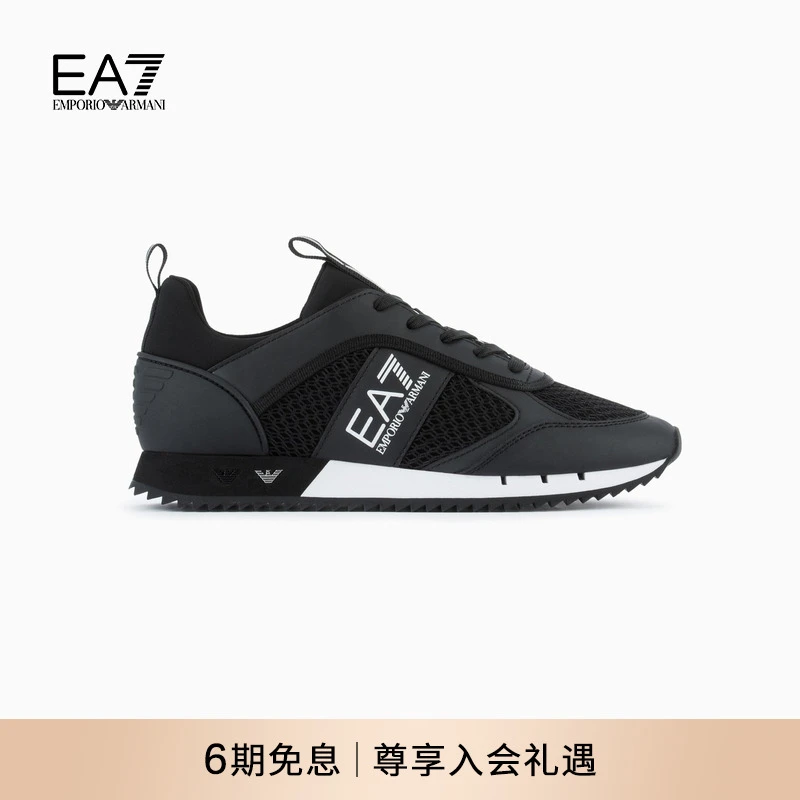 EMPORIO ARMANI/阿玛尼EA7/男女情侣户外拼接网面绑带休闲运动鞋