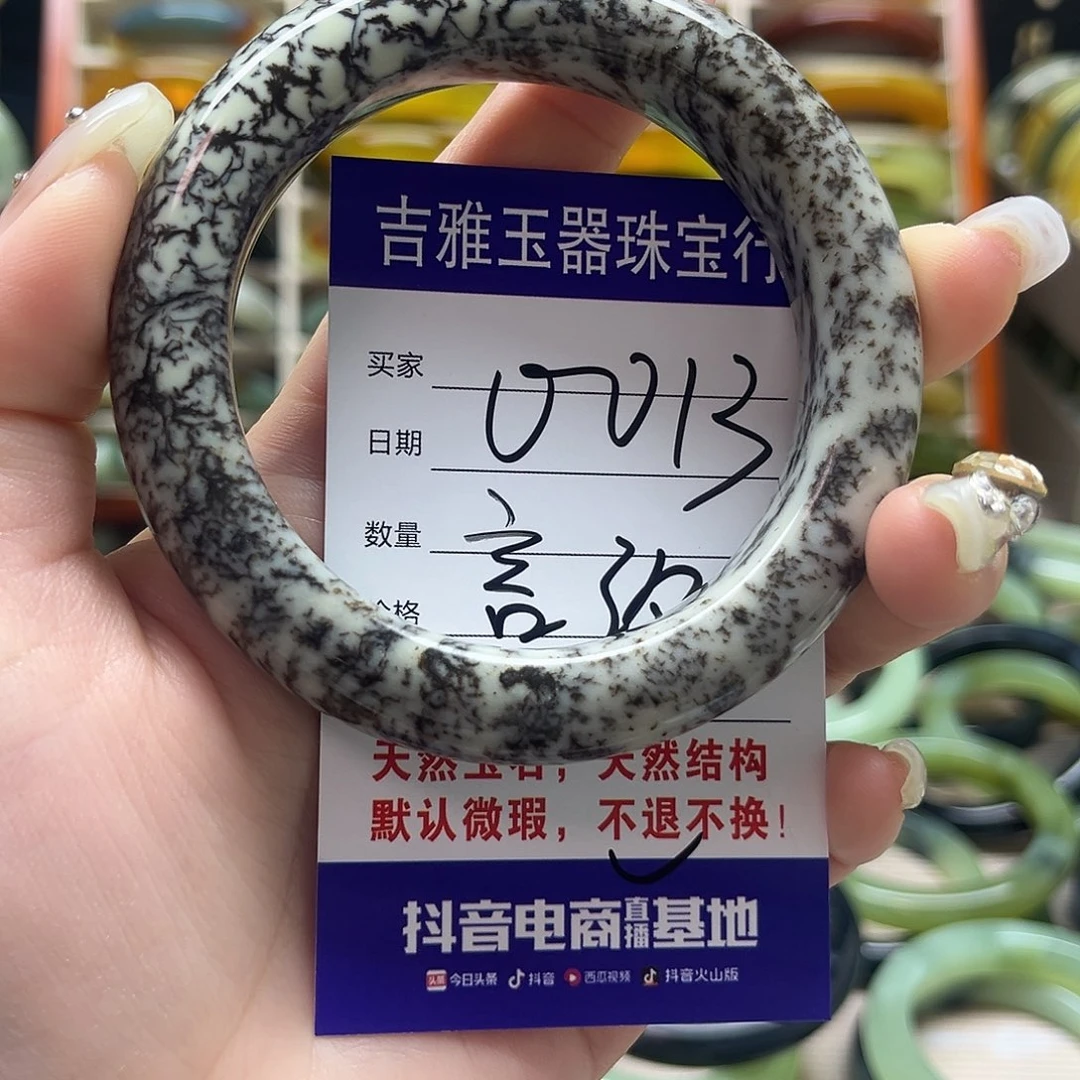 言***汐和田玉未镶嵌手镯不退换