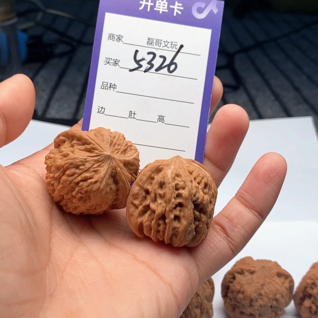 吊坠文玩核桃5326