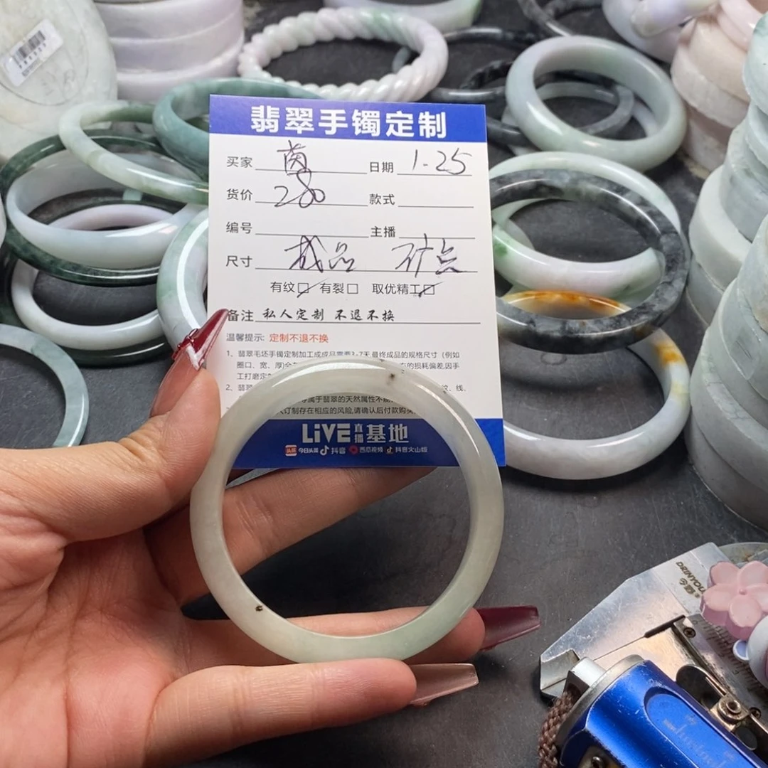 【闪购商品】翡翠手镯未镶嵌茵手镯