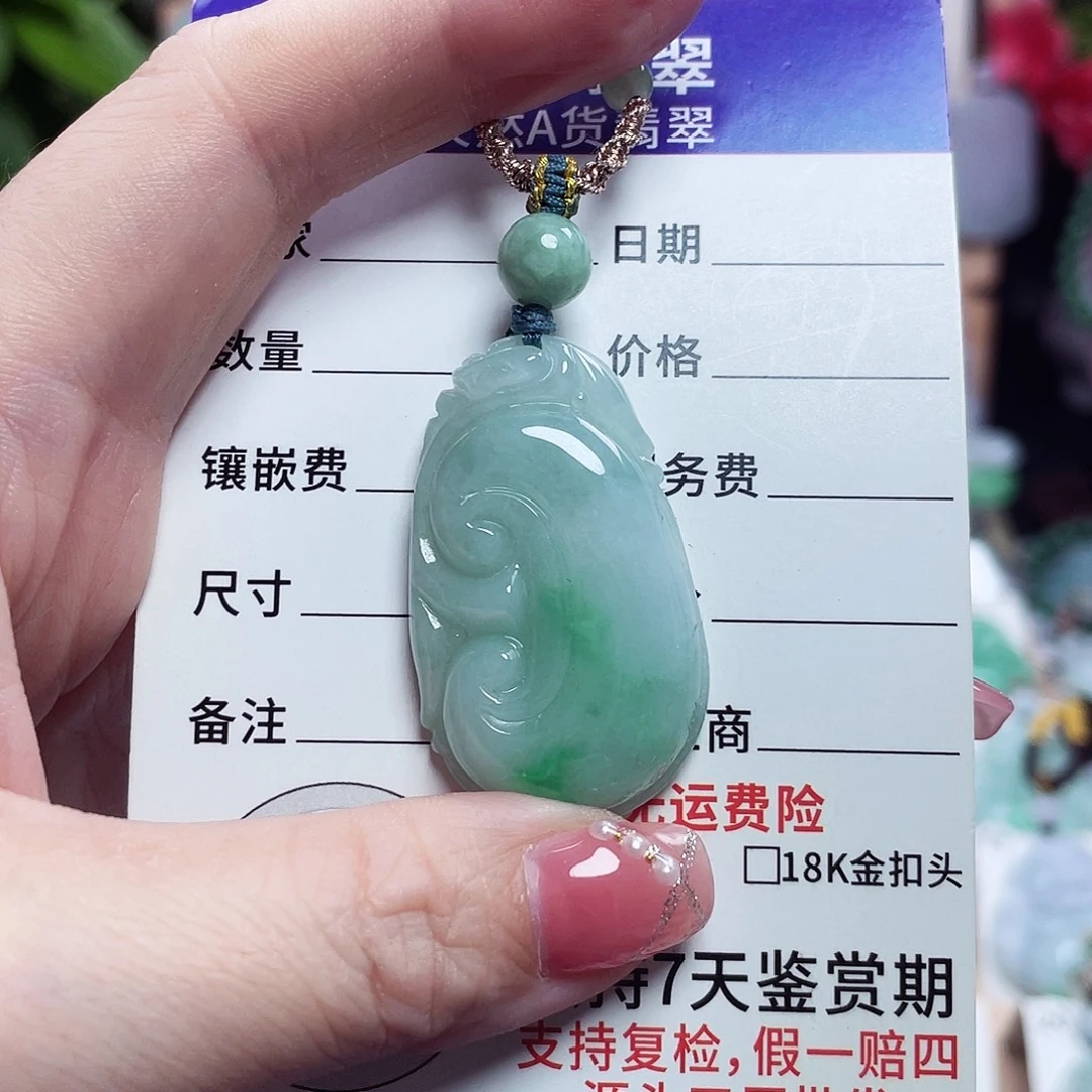 翡翠未镶嵌颈饰如意58