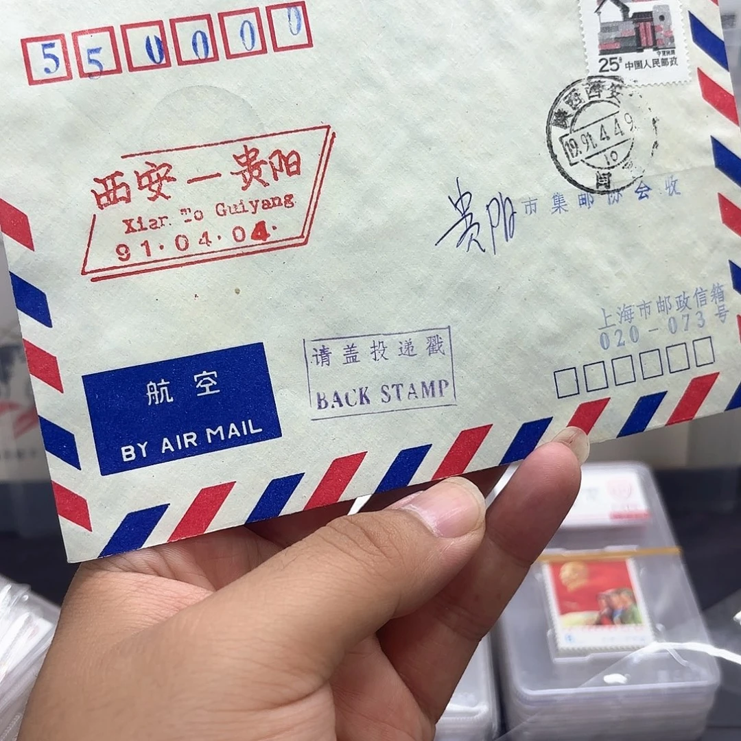 首航封西安贵阳一个