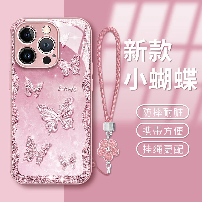 金属蝴蝶金属漆玻璃壳适用苹果16华为vivo小米oppo防摔女款手机壳