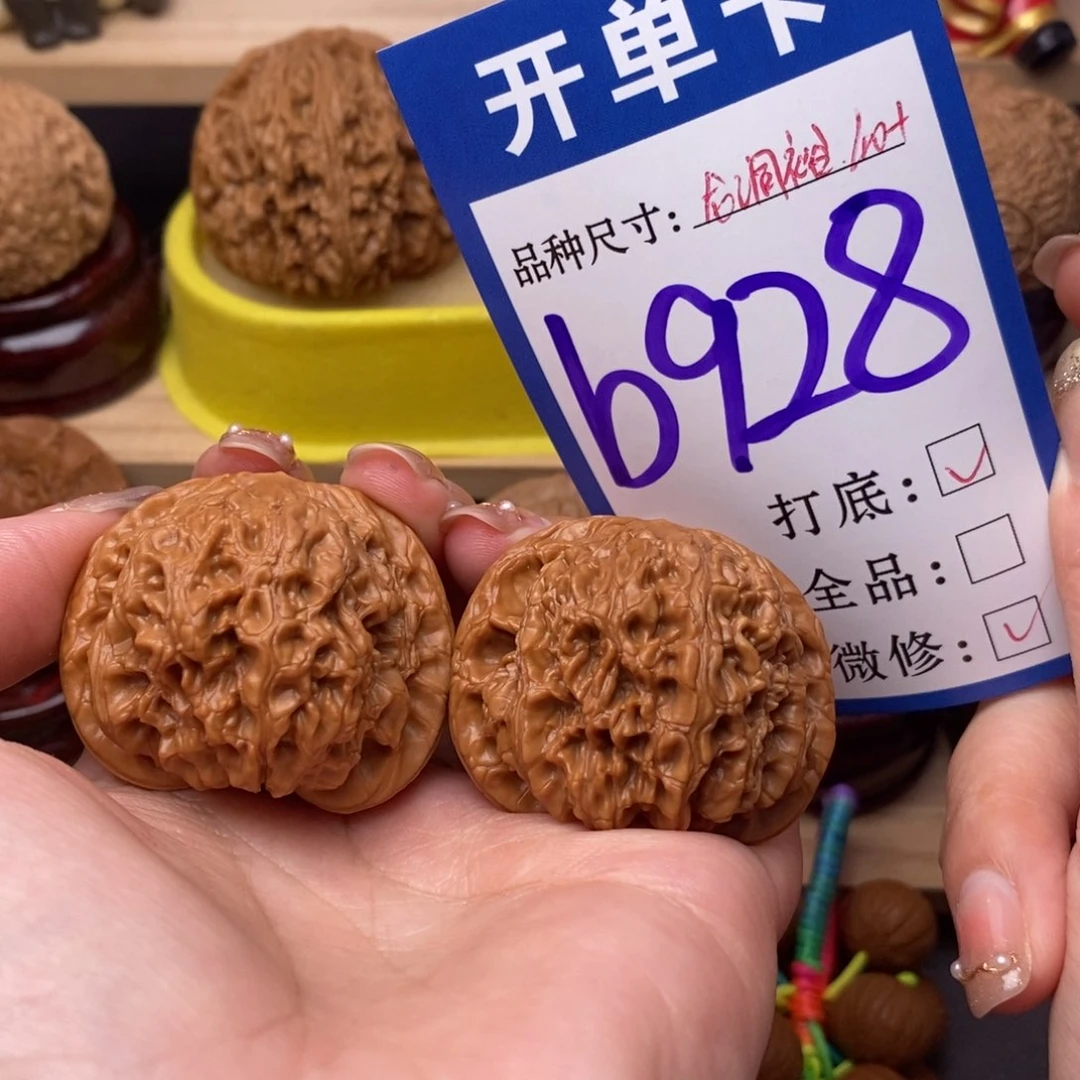 把件文玩核桃龙洞裕40