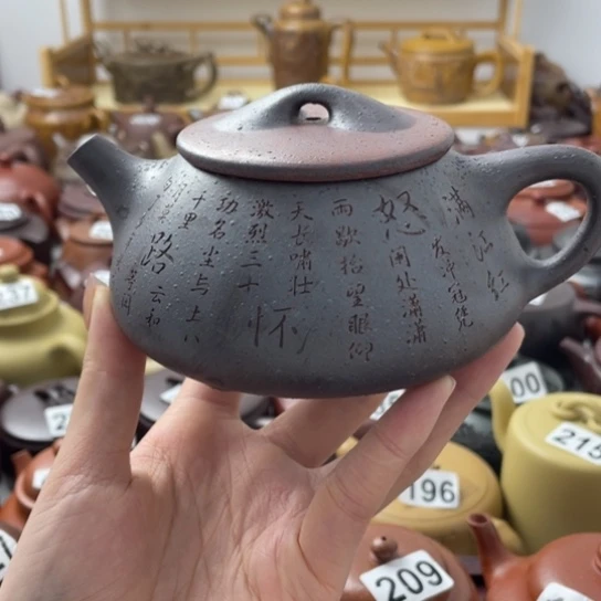 紫砂微瑕紫砂微瑕300