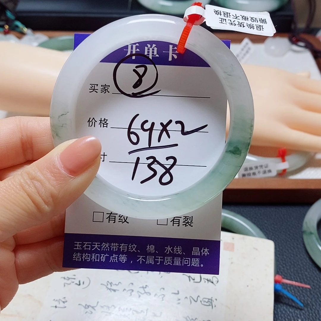 未镶嵌手镯石英质玉?*子