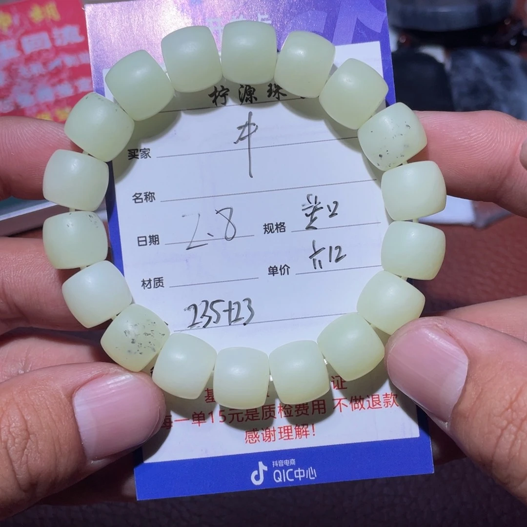 和田玉手串未镶嵌牛*爸