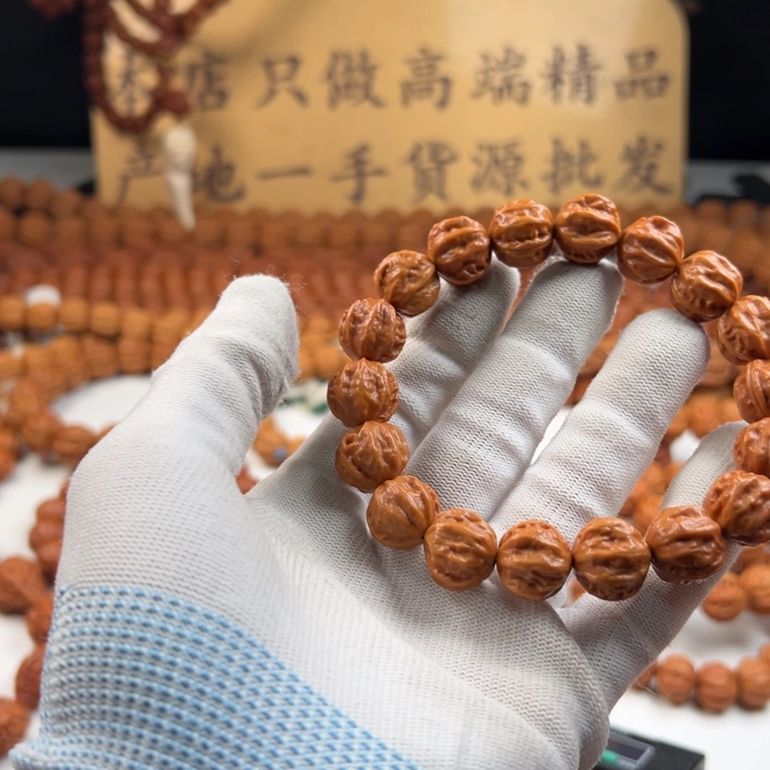 W***8文玩核桃吊坠小核桃16