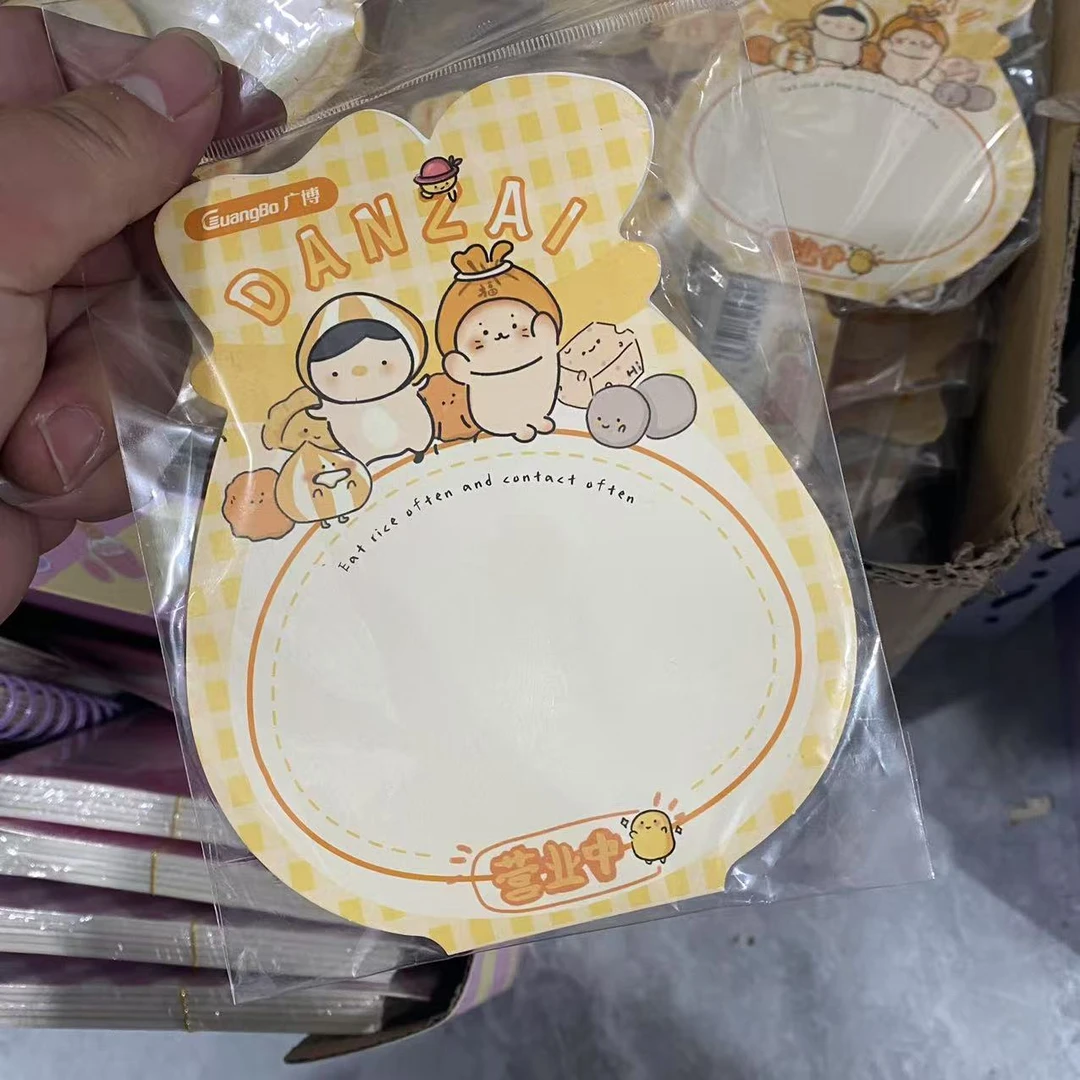 广博 - 蛋仔暖物 贴纸