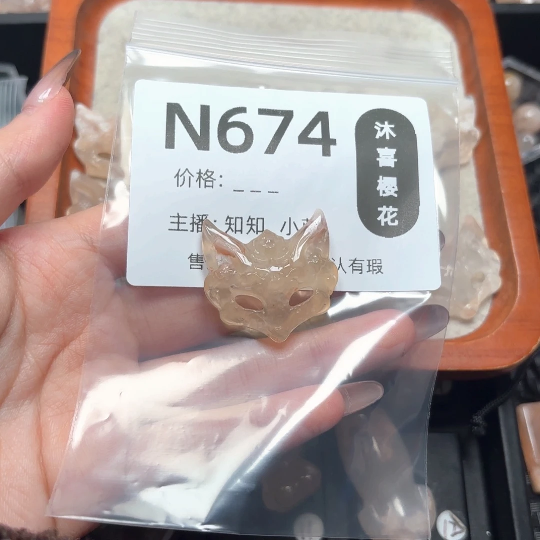 玛瑙/玉髓未镶嵌颈饰小****兔