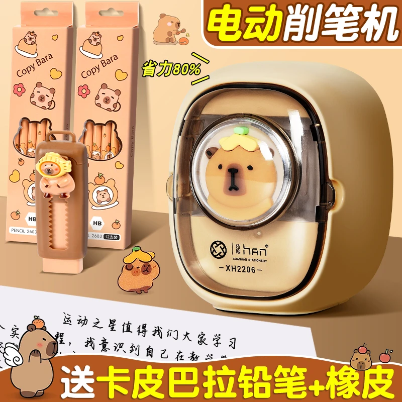 半自动削笔机小学生专用可替换刀芯高颜值省力型刨笔削笔器卷笔刀