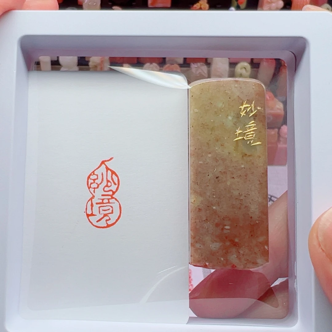 寿山石印石妙境葫芦1.0.2.0
