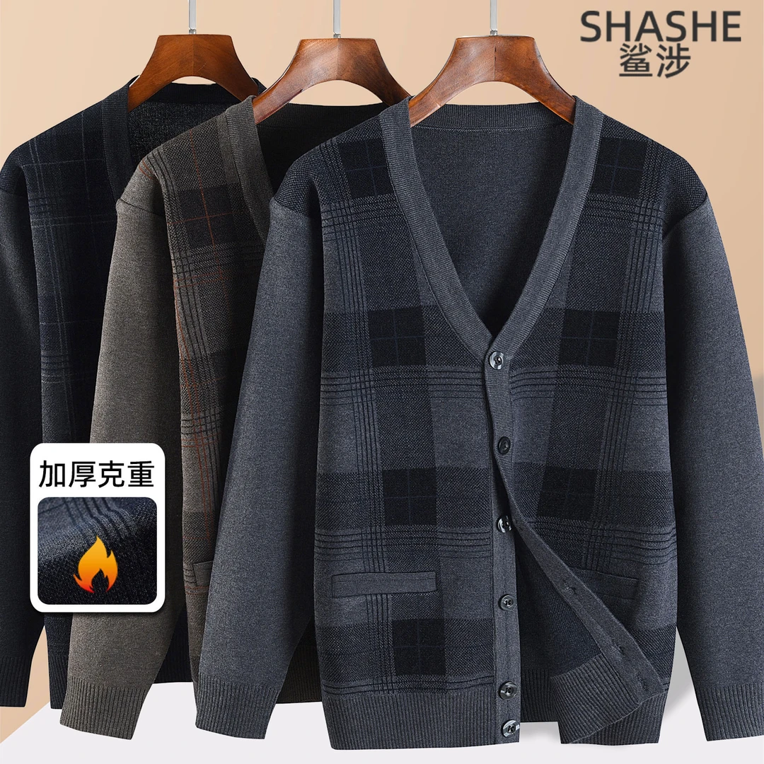 爸爸春秋加厚开衫格子中老年人男士保暖系扣针织毛衣外套爷爷上衣