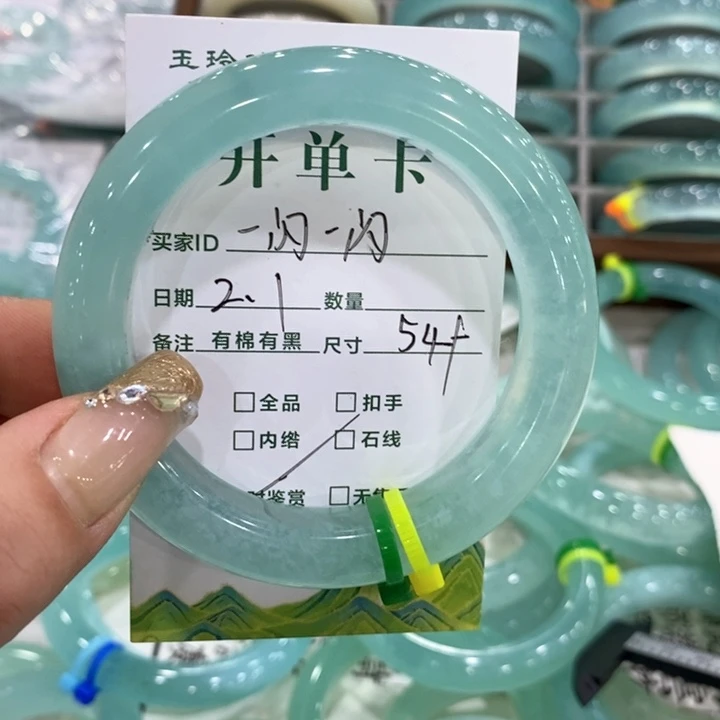 蛇纹石玉手镯未镶嵌?****
