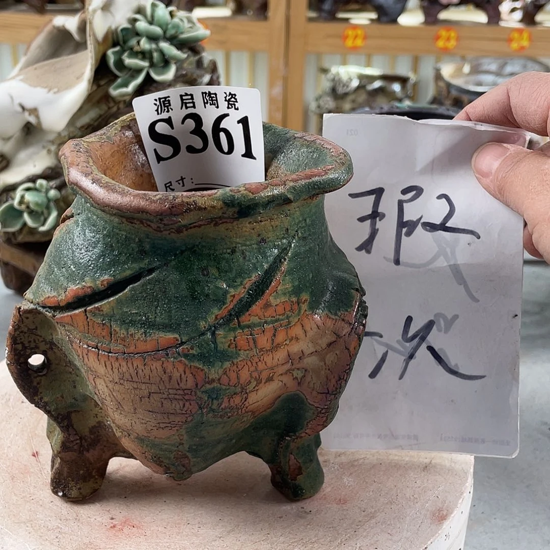 紫砂花盆景德镇陶瓷花盆361