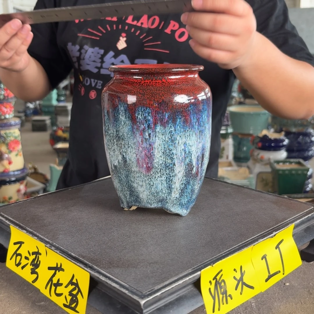 。一风堂石湾花盆 内9*15