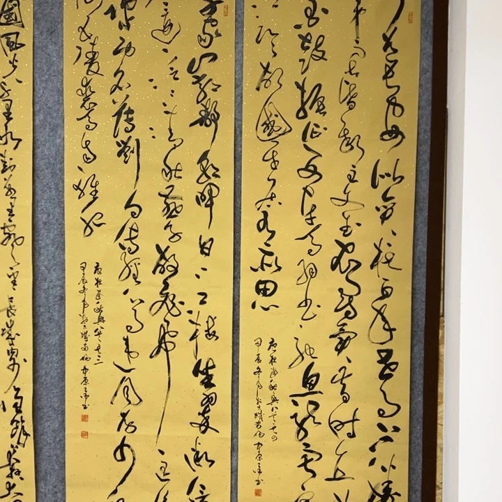 书法杜甫诗词双条