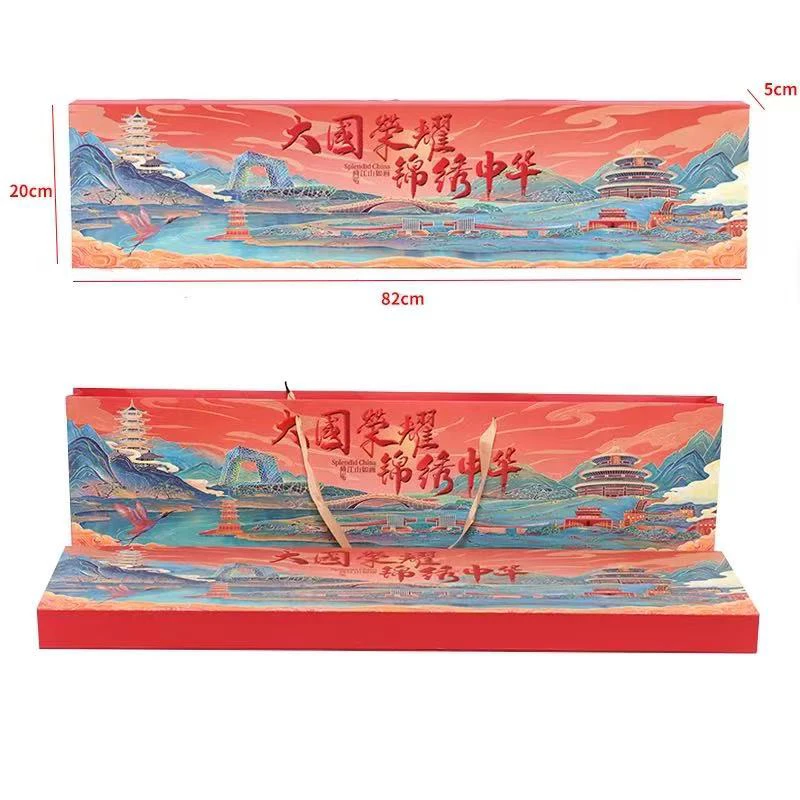 升级可定制的一米磁吸礼盒礼品盒适合七夕送男友长辈两情相粤礼盒