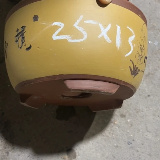 紫砂工艺厂……紫砂工艺厂……