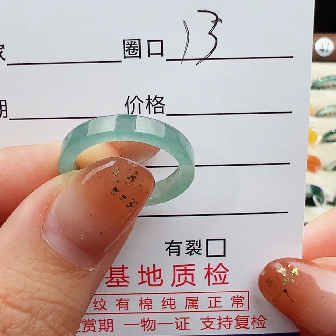 翡翠未镶嵌戒指戒指