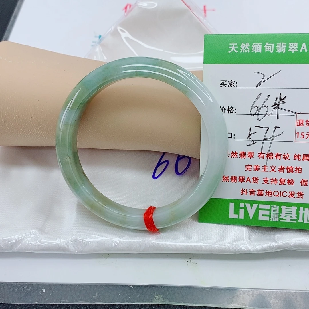翡翠手镯未镶嵌天然翡翠2