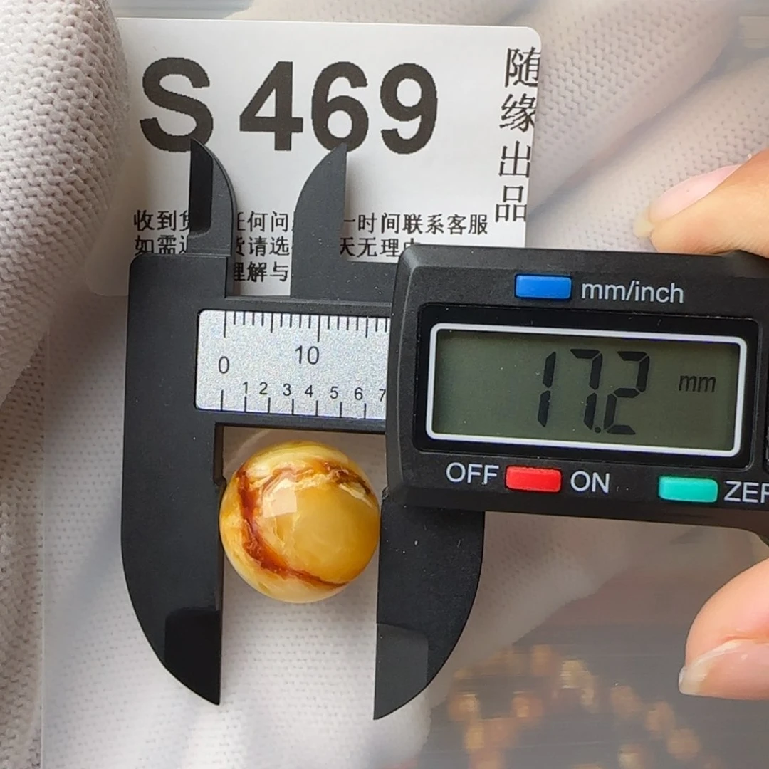 琥珀裸石未镶嵌微