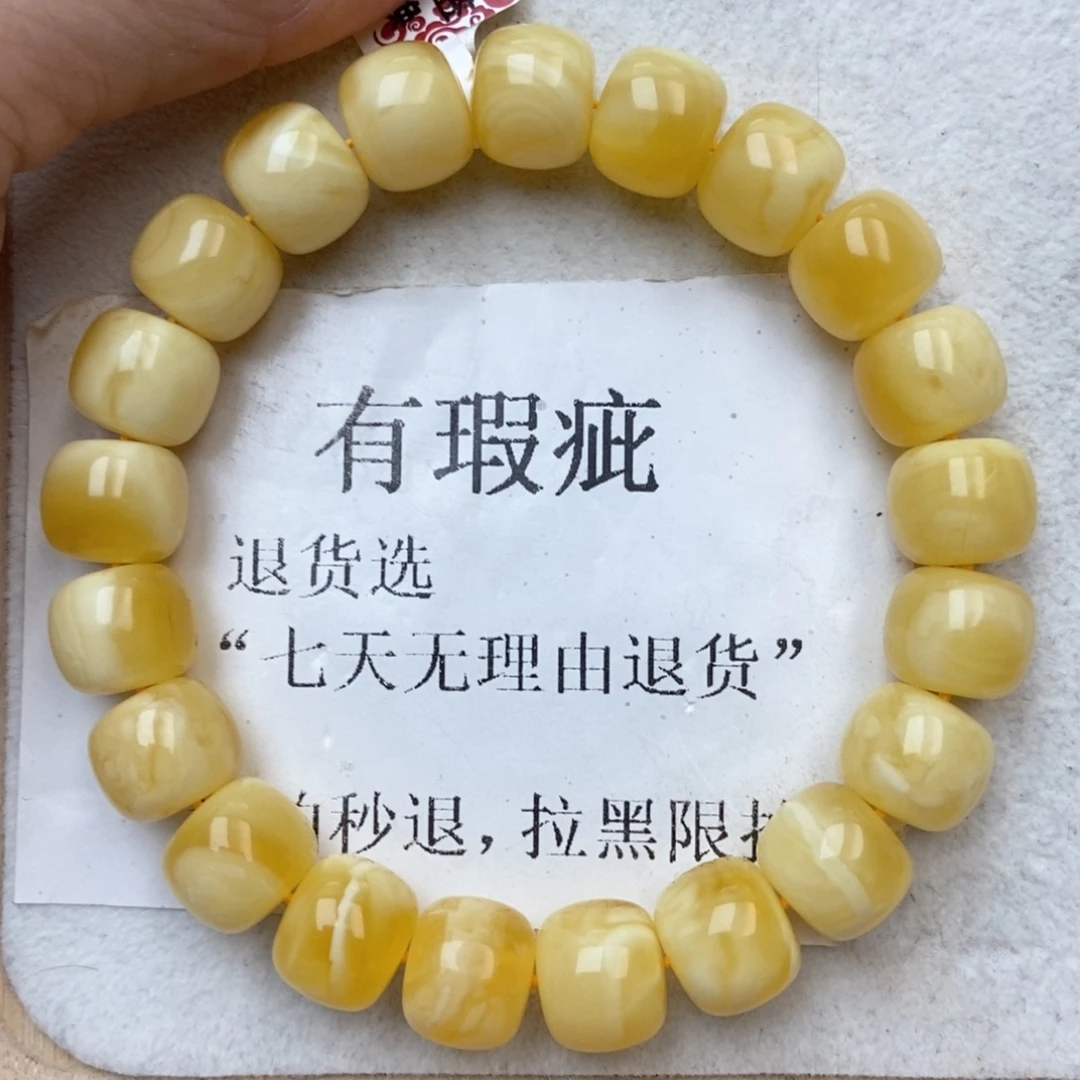 琥珀未镶嵌珠宝奇石89
