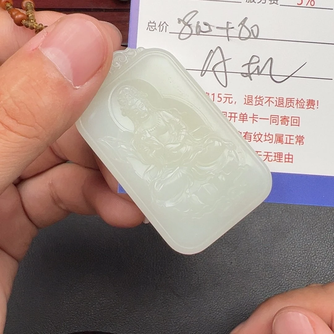 和田玉未镶嵌挂件凡***风
