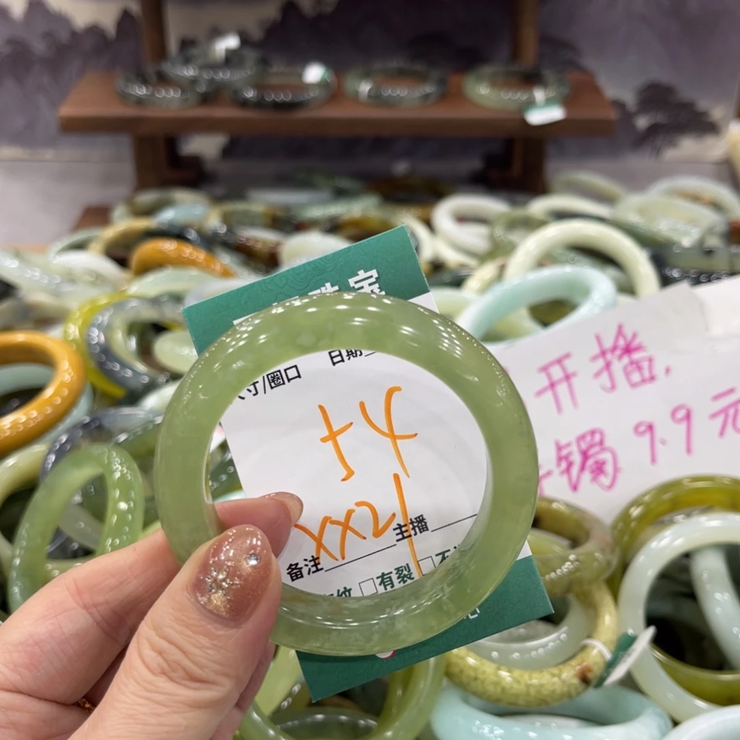 岫玉未镶嵌手镯手镯