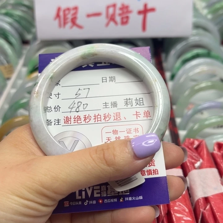 翡翠未镶嵌手镯翡翠A货