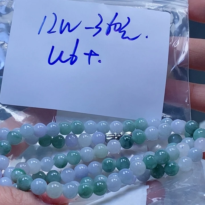 定制翡翠未镶嵌拍一发一
