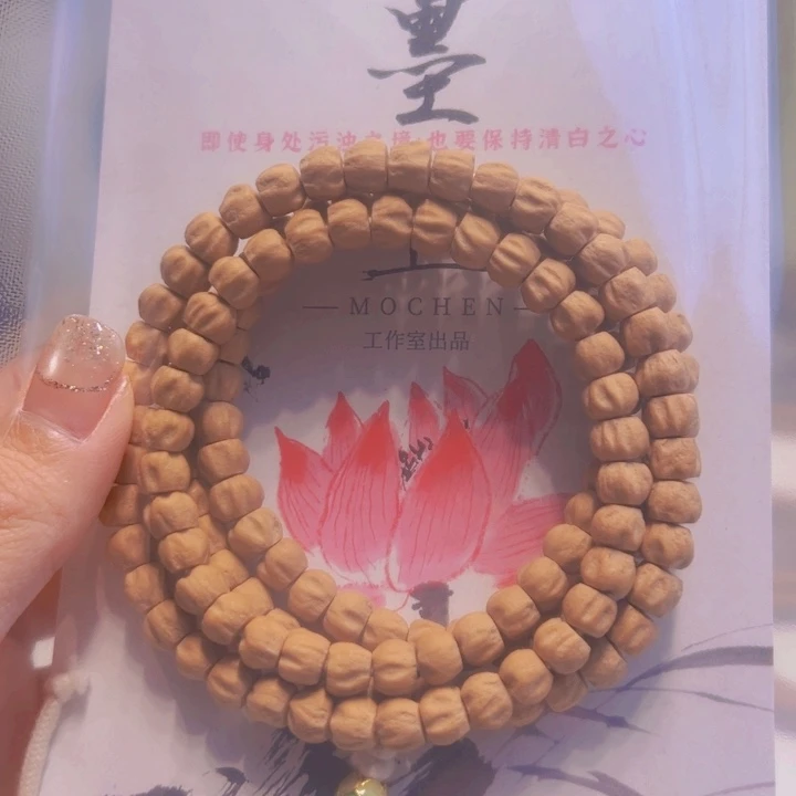 大***头吊坠柏香籽/百香籽