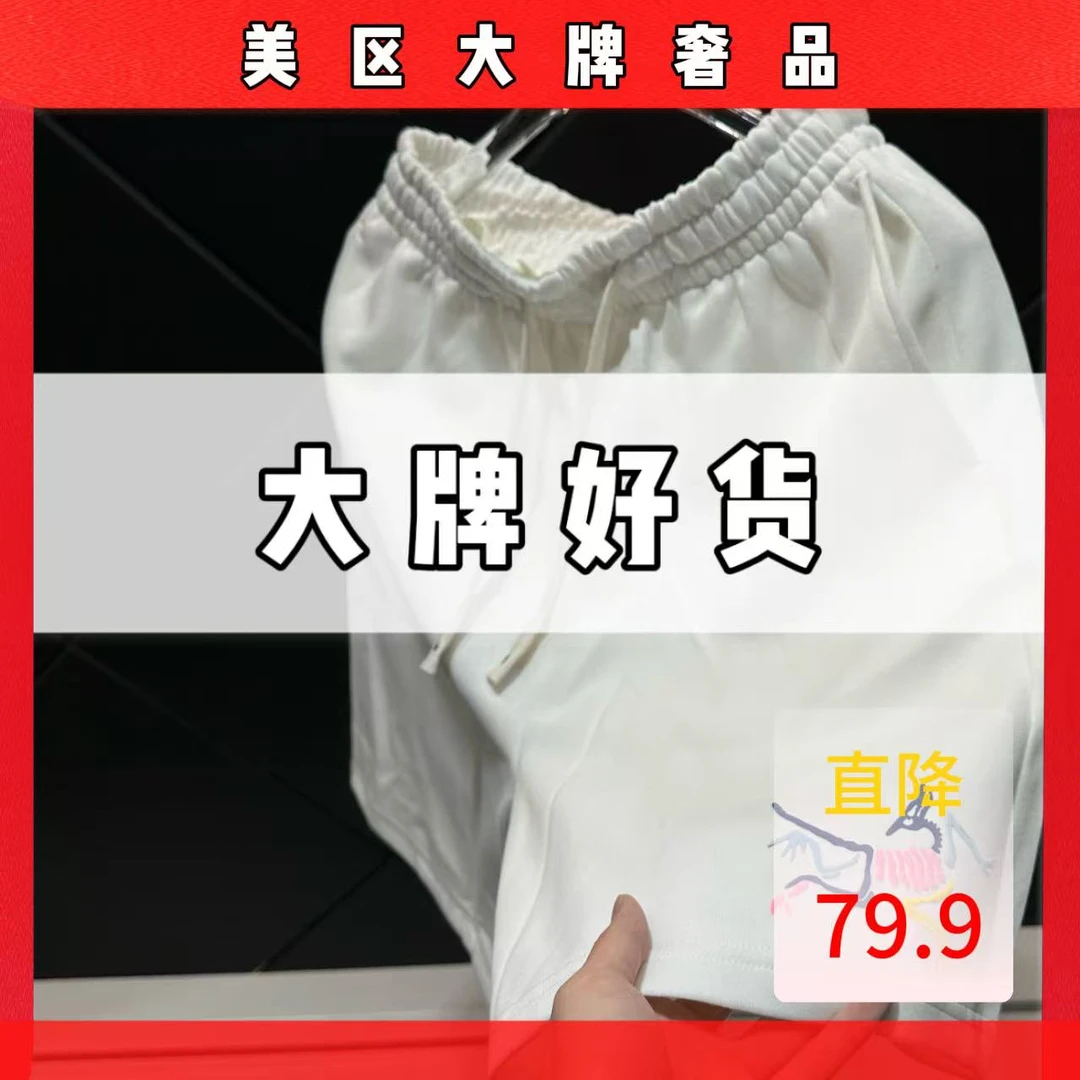 婵婵《14号-多彩鸟化石短裤》夏季上新多彩鸟化石短裤短裤-DK896