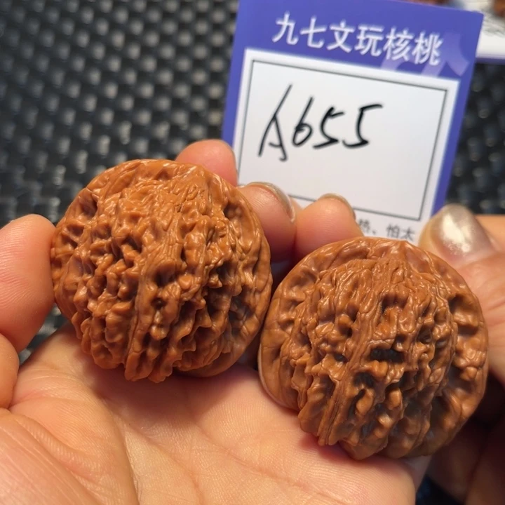 把件文玩核桃43楼子A655