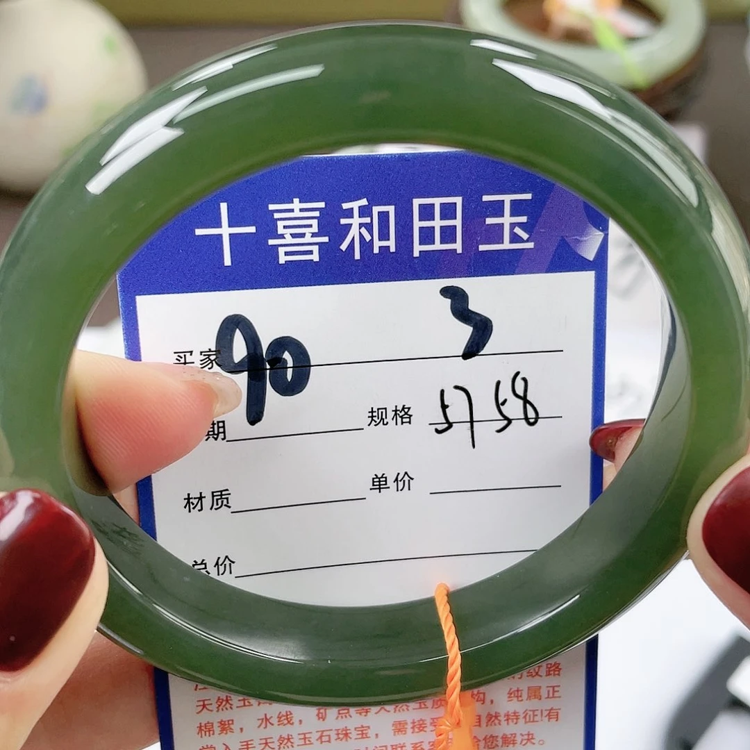 【闪购商品】和田玉手镯未镶嵌