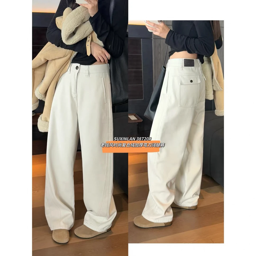 SUXINLAN高腰加绒加厚弯刀阔腿显瘦牛仔裤女秋冬休闲裤白色38720