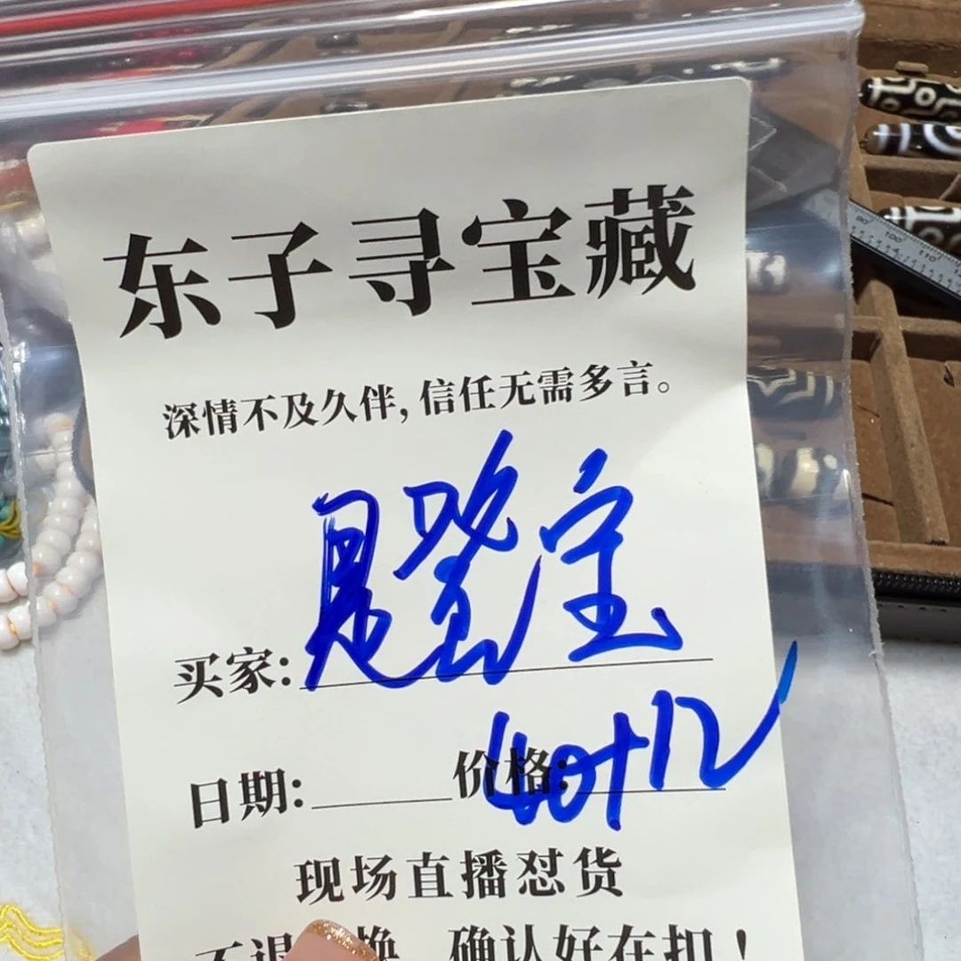 石英石铁合金是**呀珠子珠子珠子