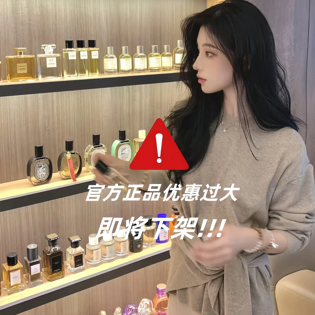 热门香八件套。粉邂逅。无人区。反转。可可。无界。真我。甜心。自由之水